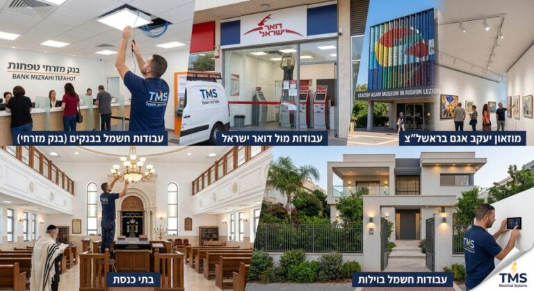 בין לקוחותינו